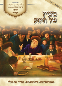 תמונה ממוזערת של א קוואל פון חיזוק 